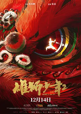 国产日韩欧美在线观看
